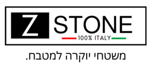 ZStone משטחי יוקרה למטבח